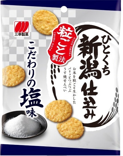 夏は約4割が「食欲低下」求められるのは“さっぱり×スタミナ”の両立