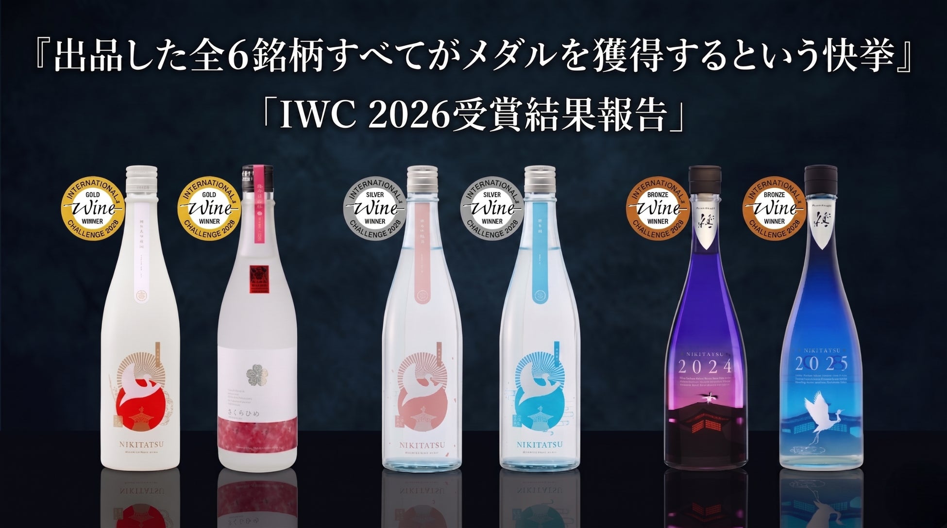 小腹がすいたらサッとひとくち!「ひとくち新潟仕込み 塩味」がコンビニエンスストア限定で新登場