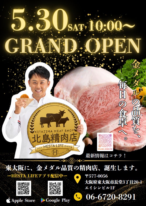 【スイーツも楽しめる贅沢中華食べ放題‼】『THE BUFFET 点心甜心 志木』の“ごちそうコース”で、ショーケースに並ぶプレミアムスイーツと、エビチリや牛肉ステーキなど本格中華をご堪能あれ!