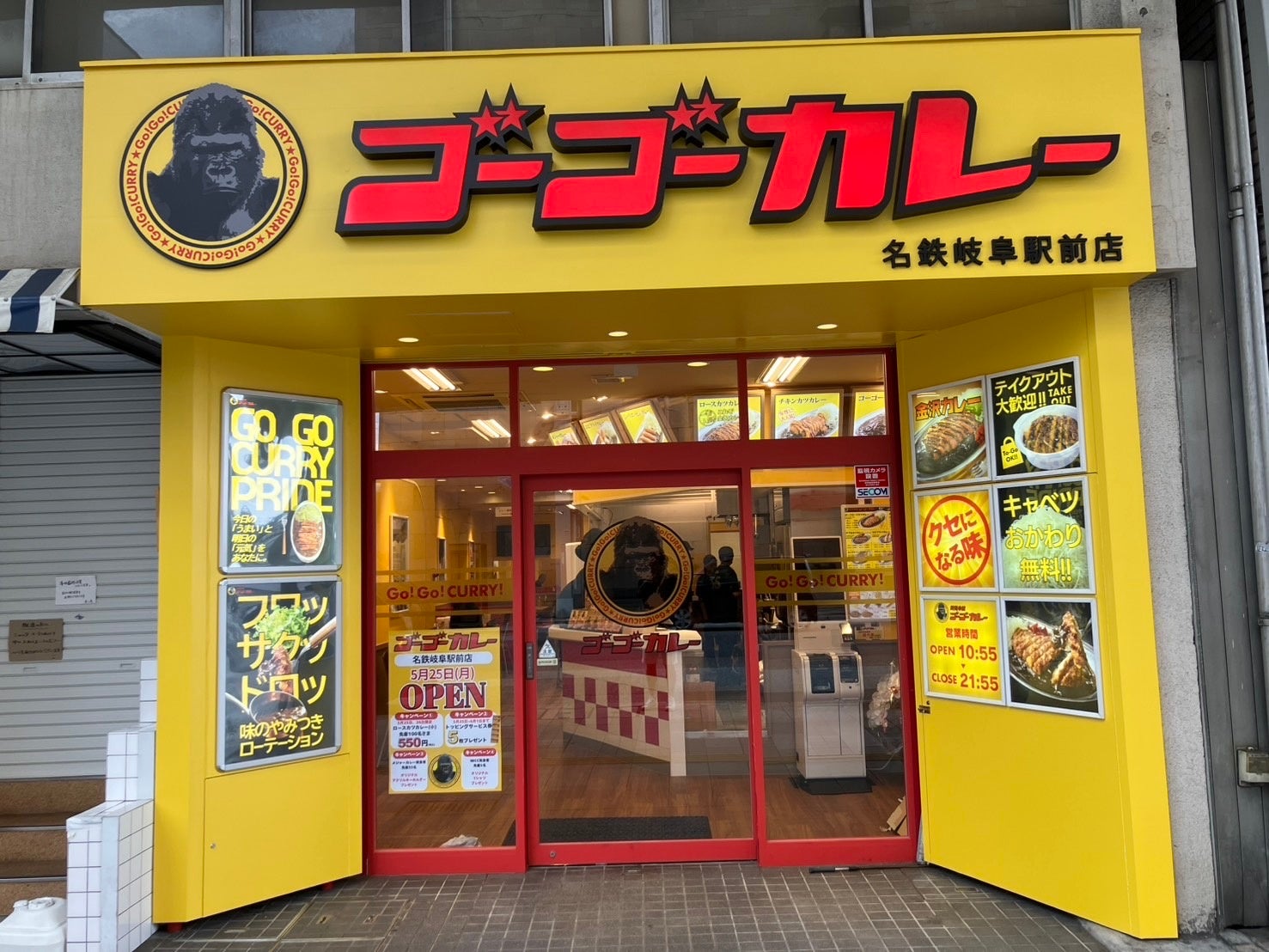 岐阜愛、爆裂。地域を元気にする新店舗「ゴーゴーカレー 名鉄岐阜駅前店」オープン