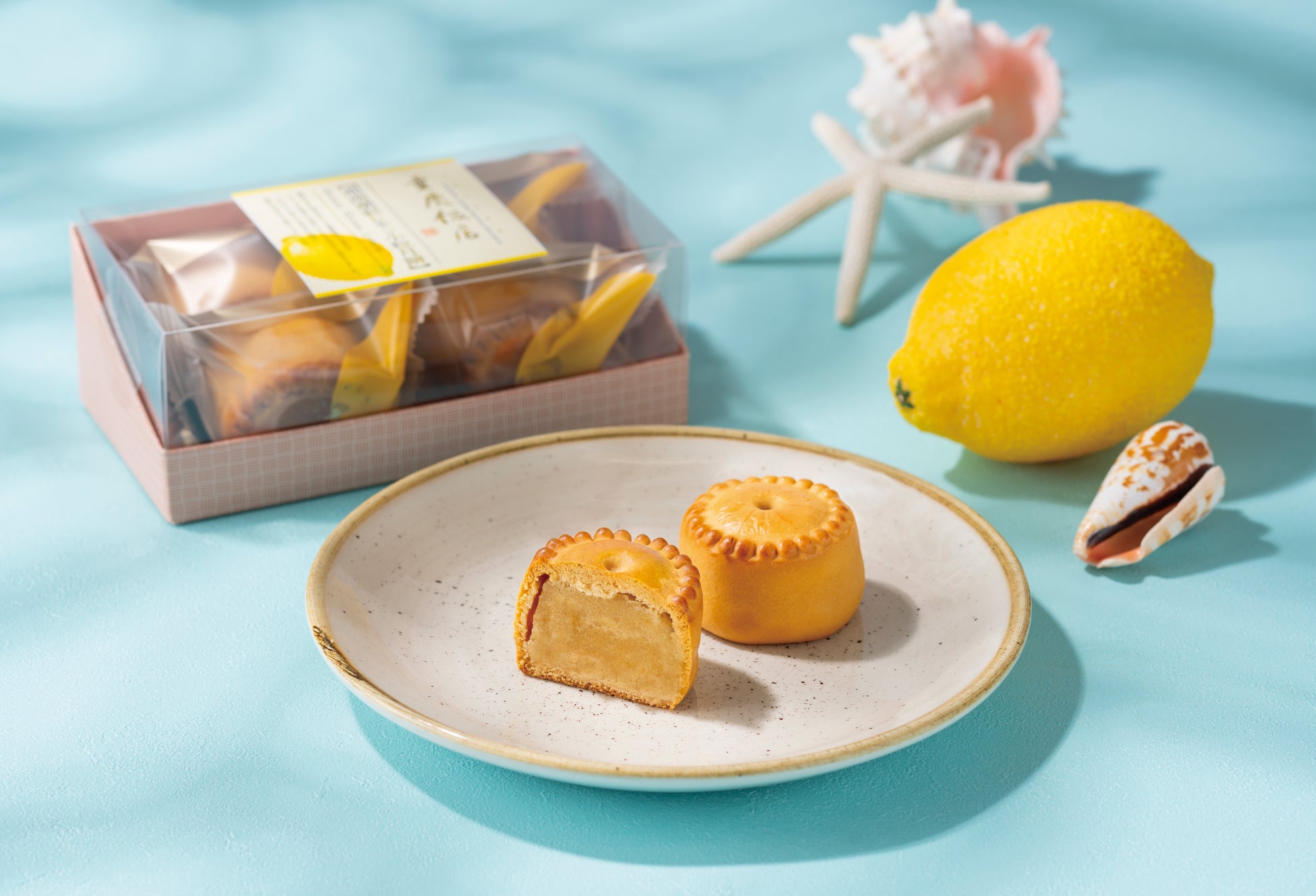 湘南の潮風が育てた爽やかなひと口「湘南潮彩レモン小粒月餅」新発売