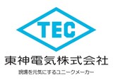 人気冷感ブランド「クールワーカー」× パインアメ  “パインアメ”コラボ商品を2026年5月末より発売