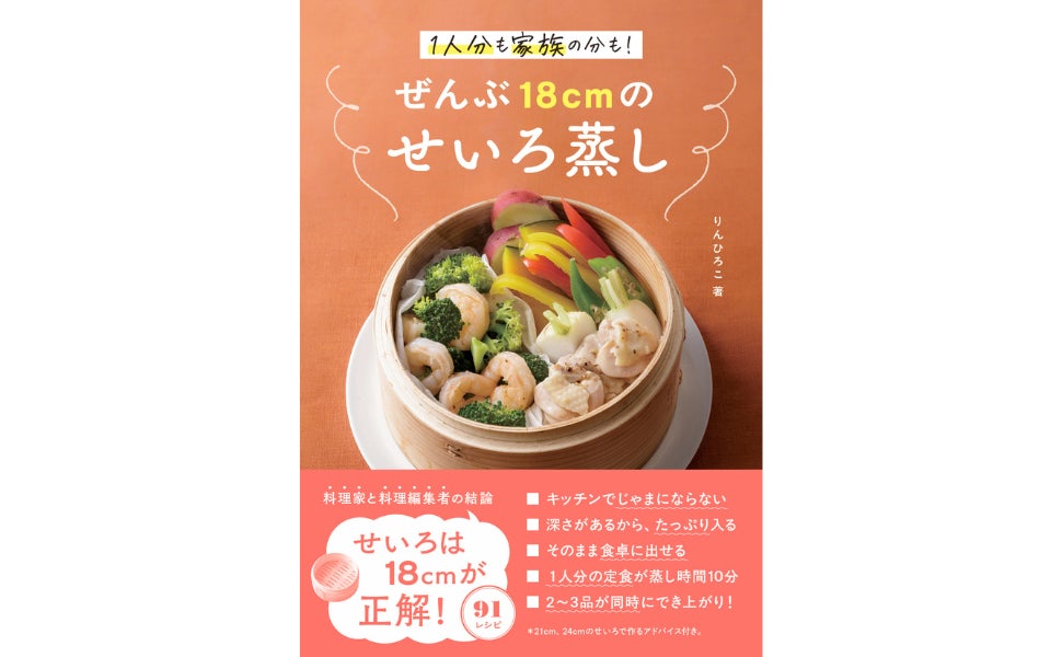 オープン3ヶ月で来店者数1万人突破、「キラクニ清水駅前店」新メニュー強化とFC募集を開始