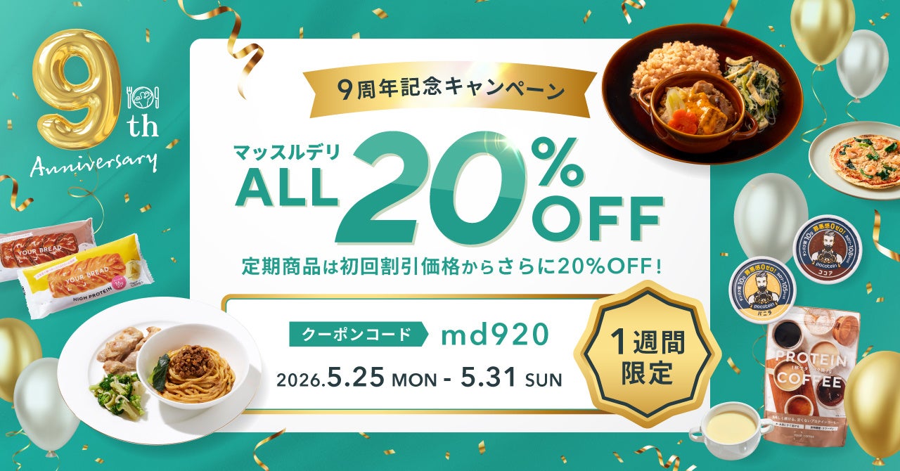 世界7都市・11店舗を展開するスイーツブランドが、夏限定「アサイーかき氷」を“発祥の地”福岡・嘉麻店だけで発売【FRUITS SAND THREE / Age.3】