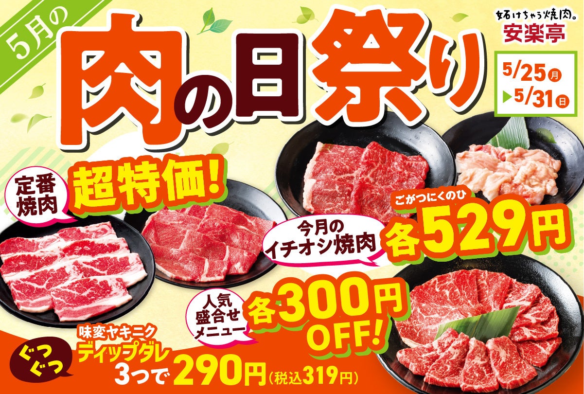 全国のジュニアテニス選手の育成を支援　“Square Plus メンタリング supported by MOS BURGER”