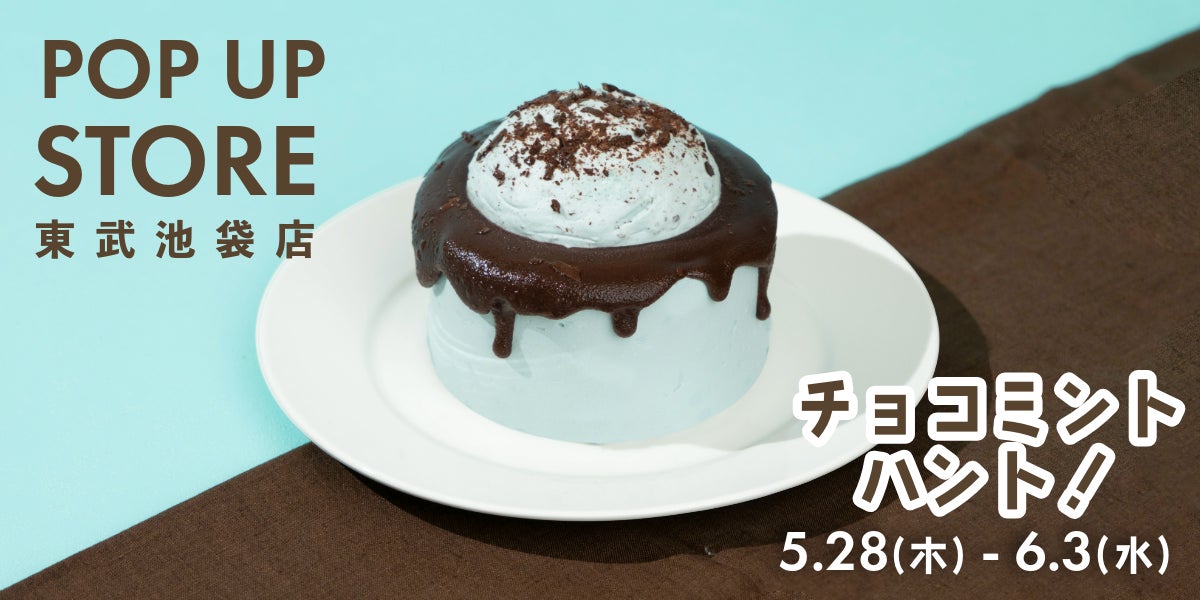 京都・梅田で連日満席の人気大衆居酒屋が四条烏丸に登場！『ボクのスタンド 四条烏丸店』2026年6月11日(木)にグランドオープン