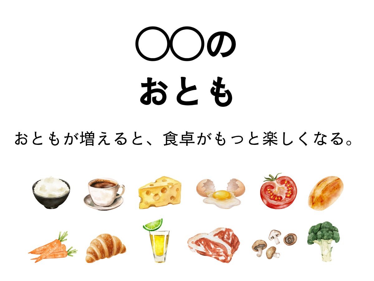 “抹茶ミルク味”はなぜ再販？成長期の子どもに人気のレベルアップ プロフェッショナルフレーバーの魅力とは？