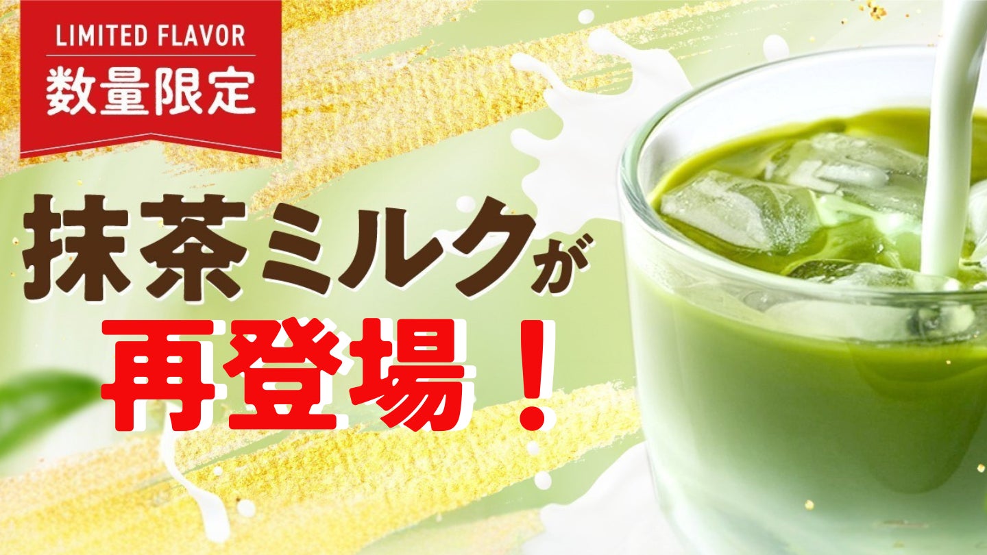 ととのい系サウナブランド「ごリラックス」初の飲食料品が登場!塩タブレットをはじめとした、サウナーにピッタリなアイテムを揃え、5月25日からドン・キホーテ系列店舗で発売開始!