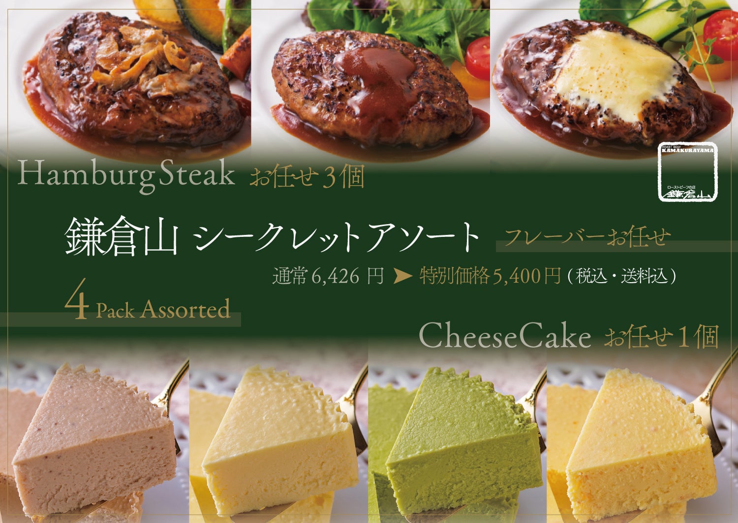 【不二家】旬のブランド果物を使用した季節限定商品が登場! 「カントリーマアム(森のサファイアブルーベリー/夕張メロンソフト)」