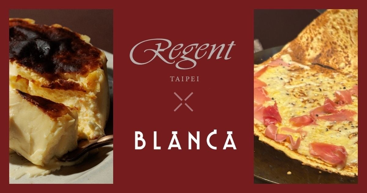 【連日大反響につき会期延長が決定！】プレミアムスイーツ「BLANCA 」台湾・リージェント台北での海外初ポップアップを6月30日(火)まで追加開催 。
