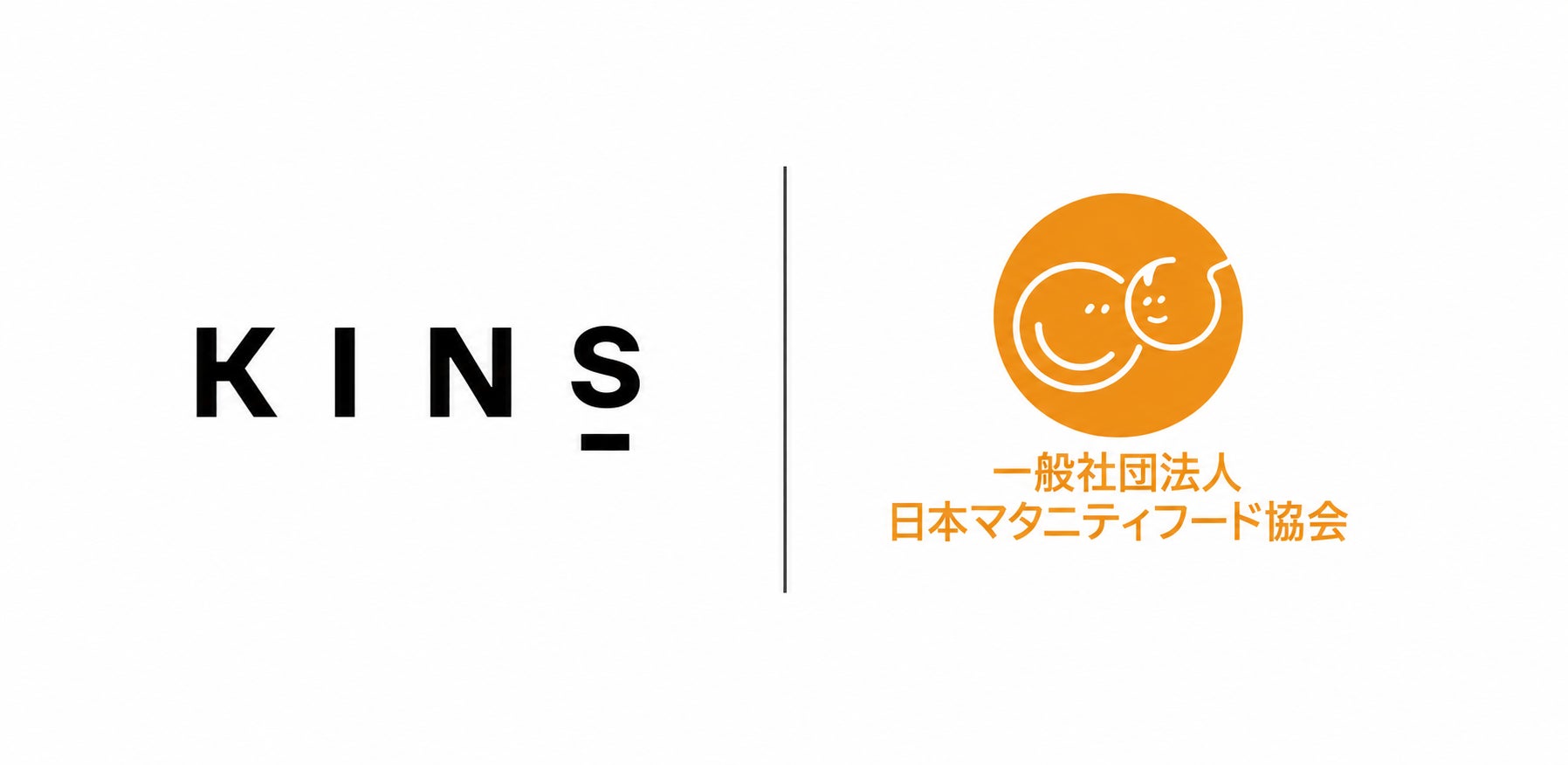 BIO DRINKがマタニティフード認定を取得 / 一般社団法人日本マタニティフード協会運営店舗Tokyo Family MarcheにてKINS一部製品の取り扱いが開始