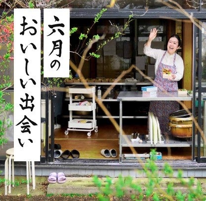 【阪神梅田本店】究極の20選！バラエティ豊かなおべんとうが並ぶ、阪神の名物イベントを今年も開催