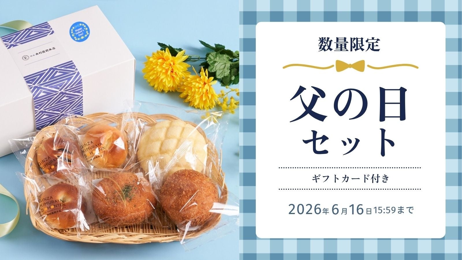 【前代未聞の食感】かき氷×わらびもちの融合で話題の『もち氷Ⓡ』に、待望の初夏新作”贅沢「メロン」”が登場！渋谷ヒカリエにて期間限定発売決定！