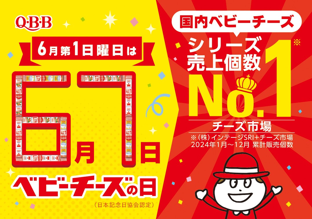 【木村屋總本店】オンラインショップにて、数量限定「父の日セット」予約受付開始！5月26日(火)16:00から