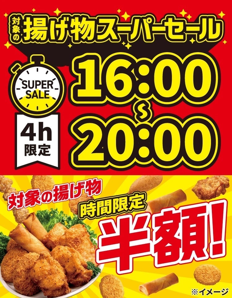 首都圏北部・埼玉へも拡大！「油そば総本店」が壱角家3店舗で連続リニューアルオープン！