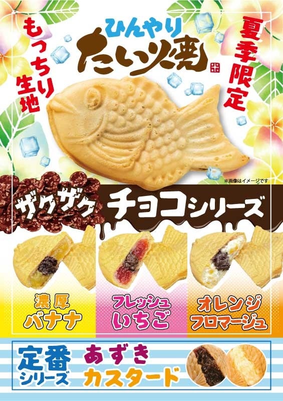 お客さまに選ばれた逸品！「ローストポークステーキ」を「いなげや名物品」に認定