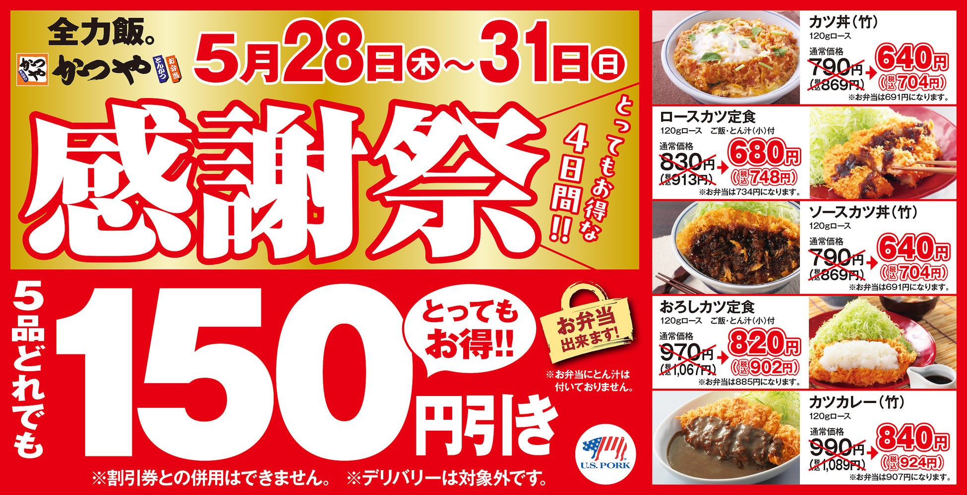 夏に旬を迎える「岩牡蠣」が解禁。全国から仕入れる旬の生牡蠣を提供｜牡蠣と海鮮 にほんいち 堺筋本町店