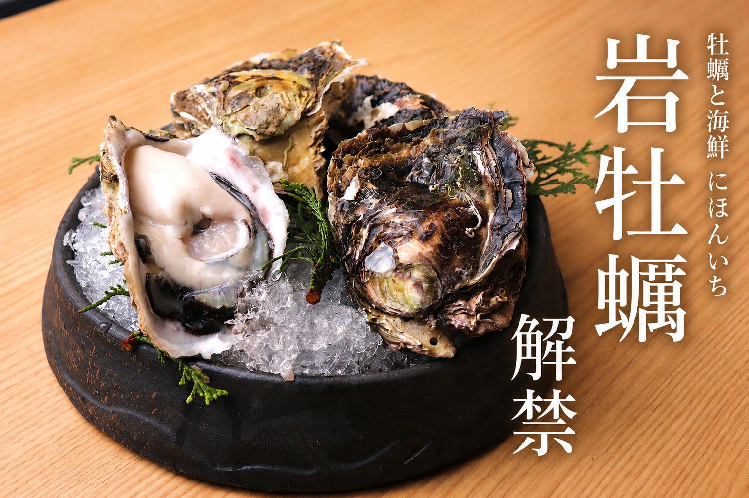 【NEW OPEN】デリバリーで快進撃を続けるジャークチキン専門店「KINGSTON JERKCHICKEN」が、錦糸町に新店舗をオープン!本場ジャマイカの味とスパイスを感じる体験。