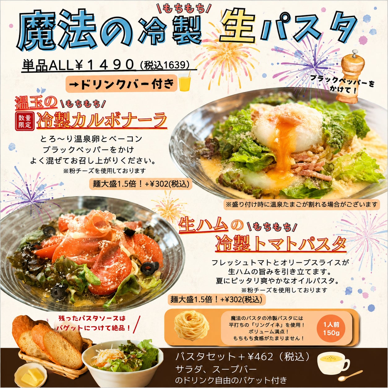 【手軽に楽しめる「サクッとケンタ」シリーズ第2弾】スパイシーな新作チキン登場　大好評のザクザクポテトも待望復活！「辛旨ジンガー」「カーネルクランチポテト」6月3日(水)から数量限定で発売