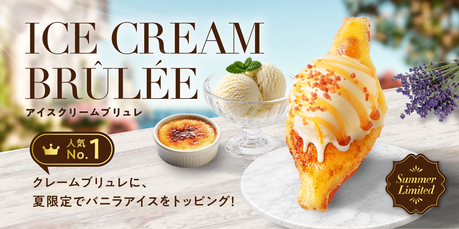 【銀座ル・ブラン】夏限定「檸檬のレアチーズケーキ」発売——人気の“選べる10cmケーキセット”も夏仕様にリニューアル