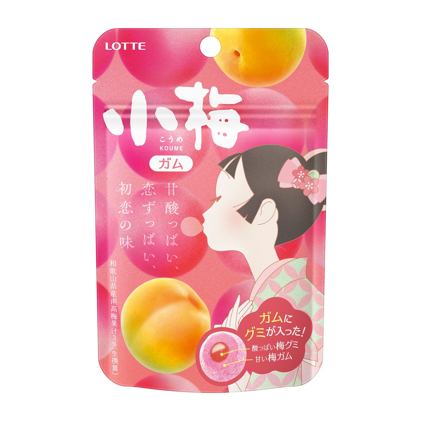 チョコミントを、夏らしく爽快に。リンツ初のミントソーダドリンク 『チョコミント ソーダフロート』が6月1日より期間限定で販売開始