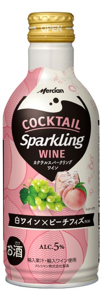【ザ・カハラ・ホテル&リゾート 横浜】南国の余韻をひと粒に。「マカダミアナッツチョコレート マンゴー」数量限定販売