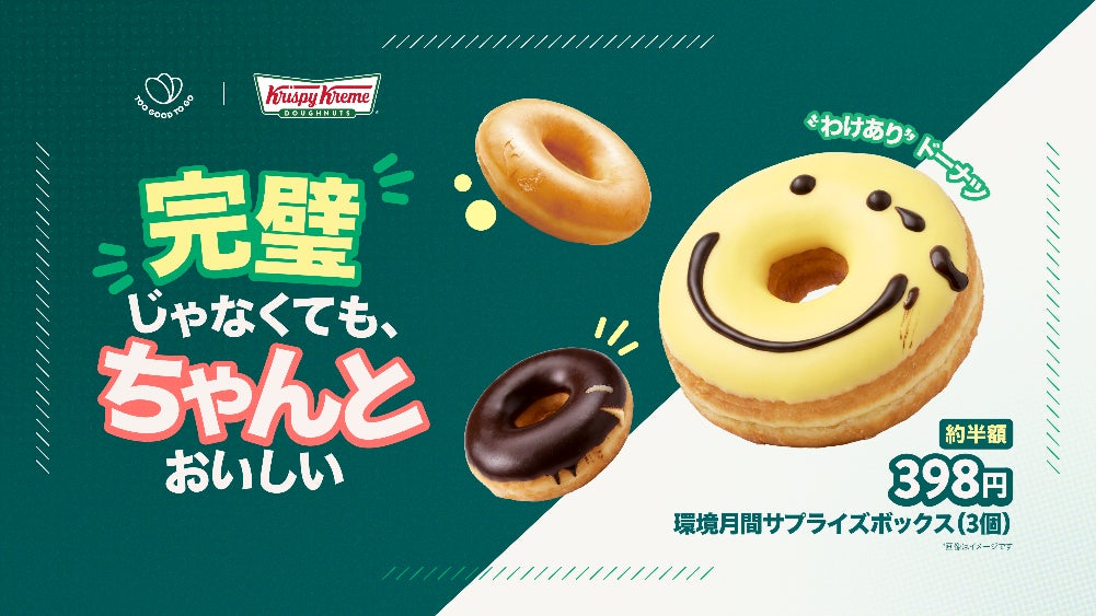 <Qoo10 「炭酸水」販売数ランキング>無糖の強炭酸水でスッキリ!今季もブーム継続中