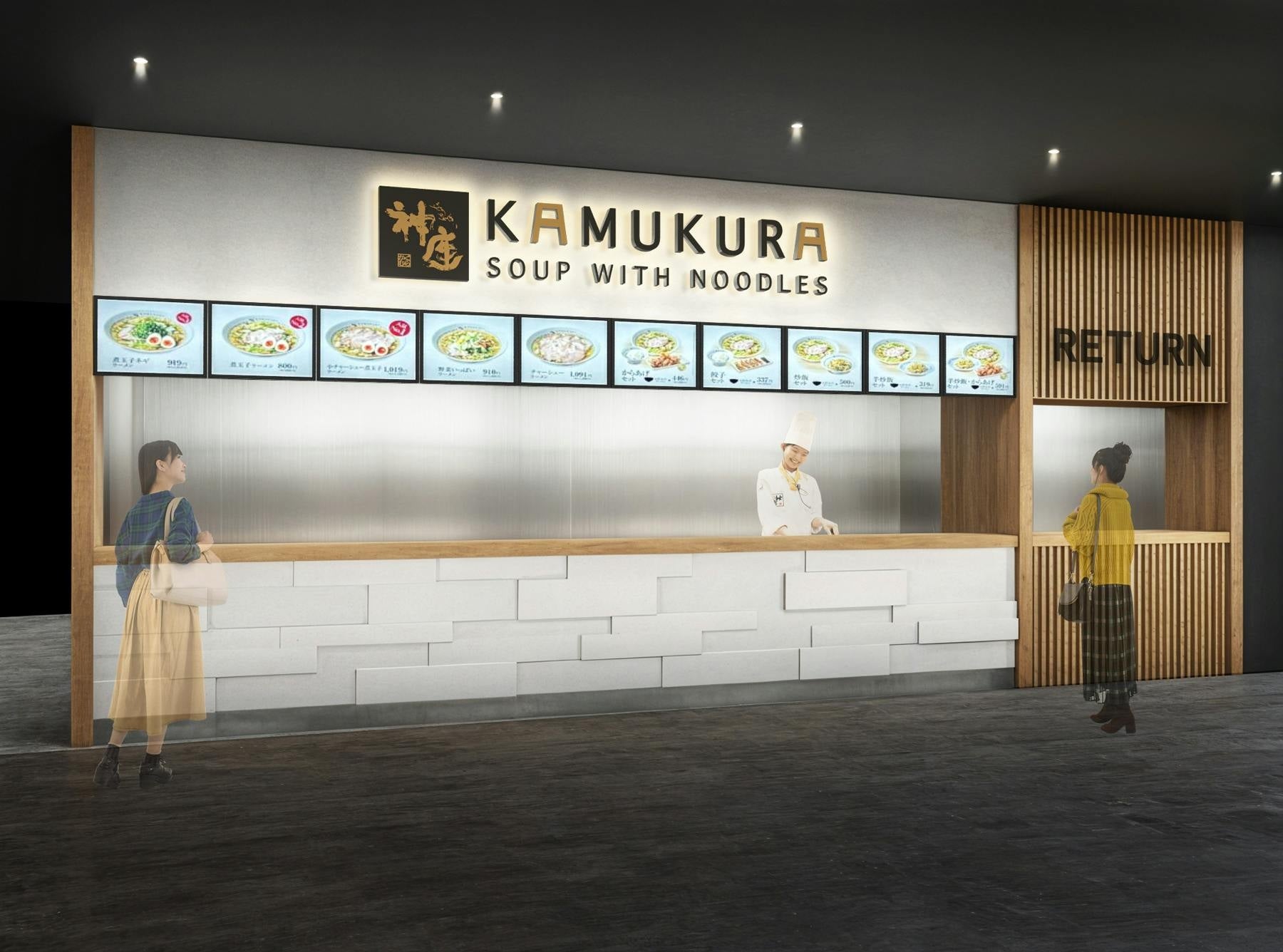 【どうとんぼり神座】神座史上初のラグジュアリー型店舗が登場　出国前のプレミアムなお食事体験に和牛、カニ、フカヒレなどを贅沢使用した当店舗限定の新商品６品が同時デビュー