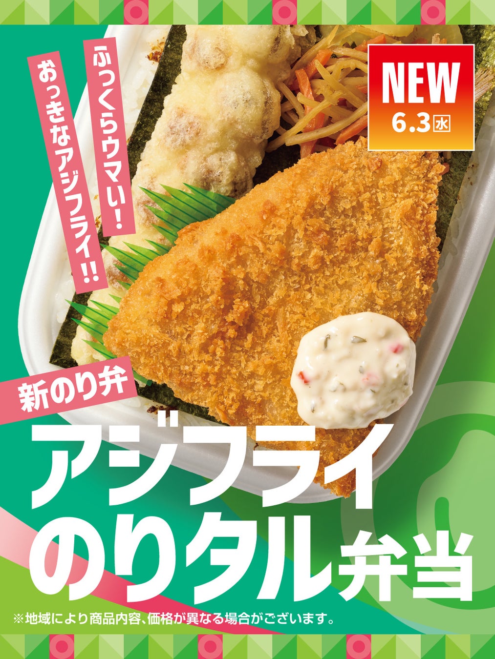 【どうとんぼり神座】神座史上初のラグジュアリー型店舗が登場 出国前のプレミアムなお食事体験に和牛、カニ、フカヒレなどを贅沢使用した当店舗限定の新商品6品が同時デビュー