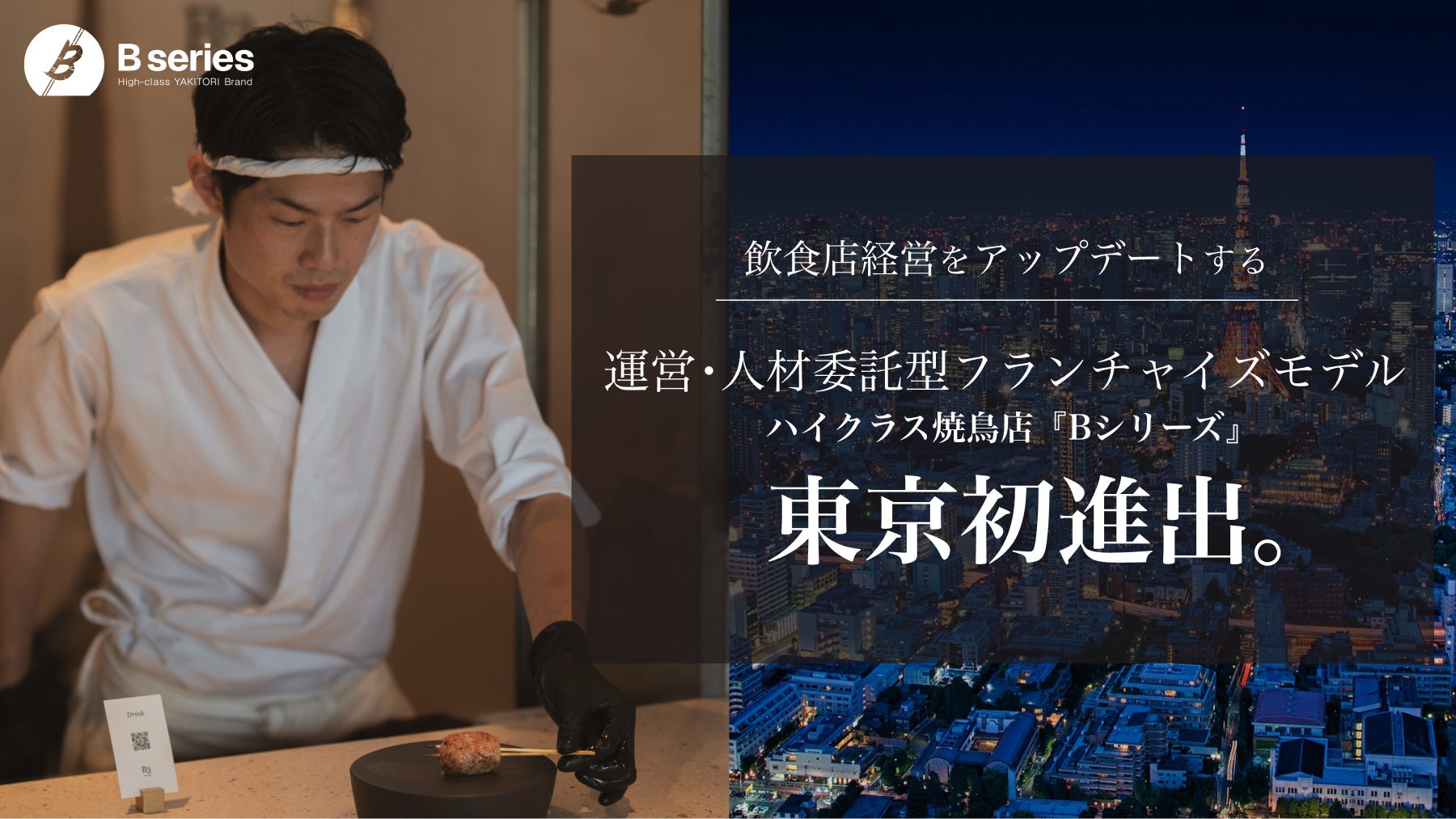 【グランドニッコー東京ベイ 舞浜】「6thアニバーサリースイーツブッフェ」を6月の3日間限定で開催