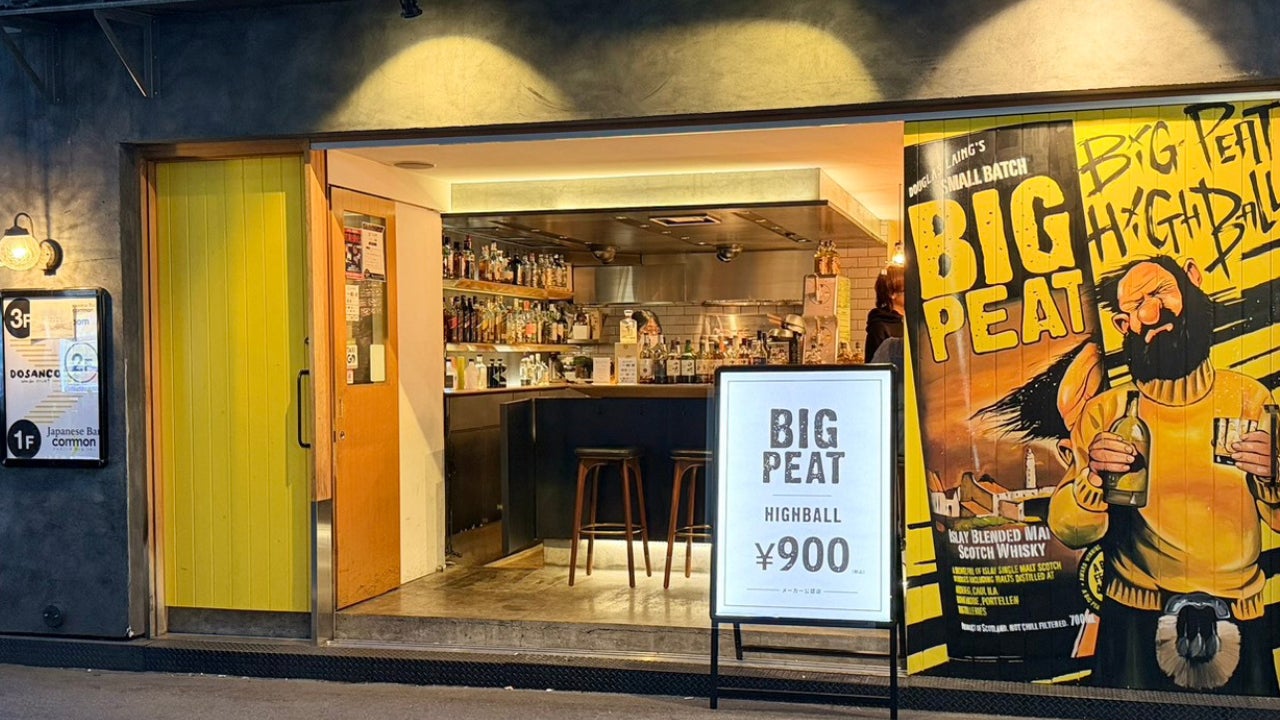 【大阪の名店バーにて開催中】「アイラの煙」を体感する『ビッグピート ポップアップバー』期間限定オープン