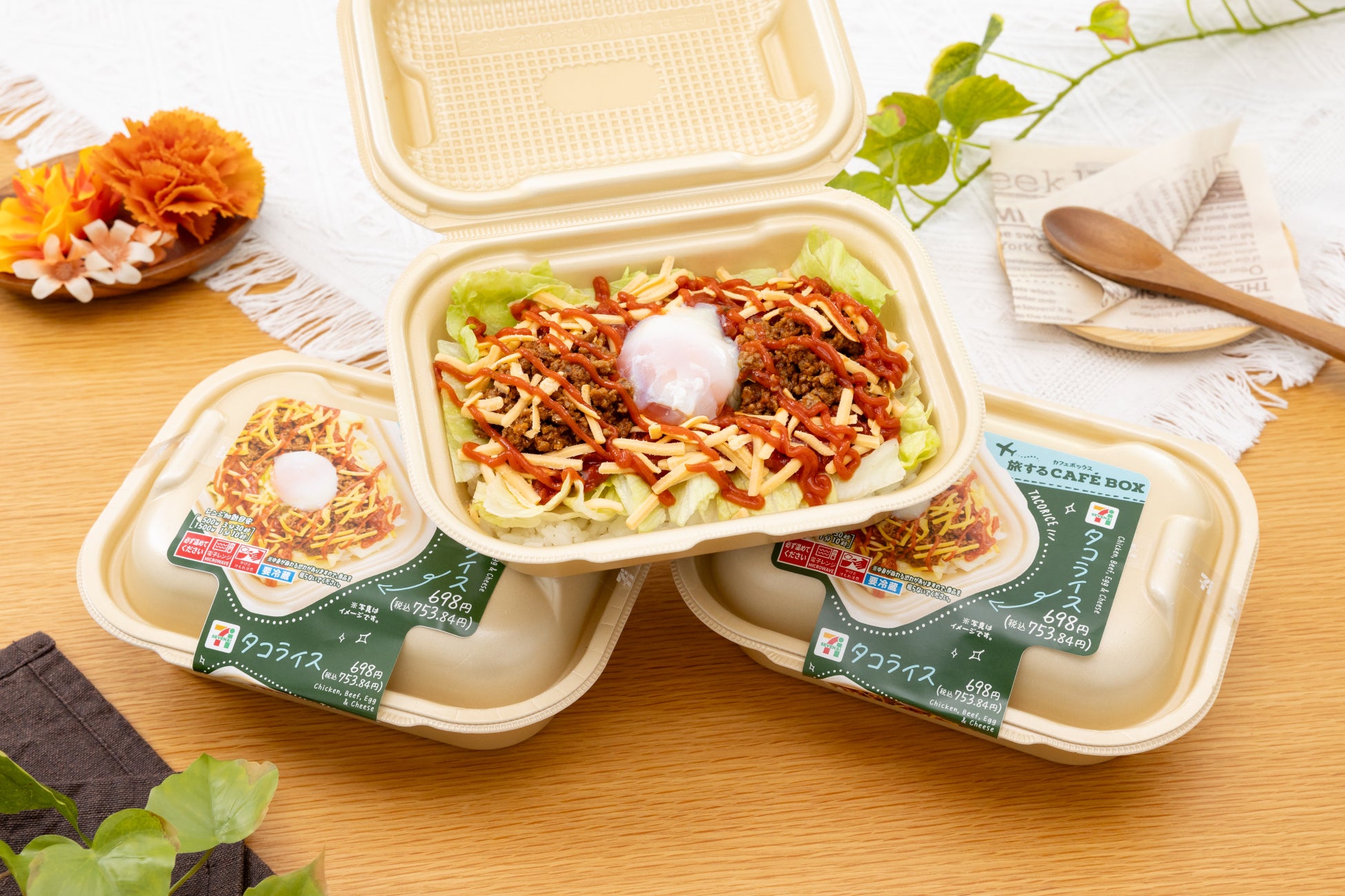 フタを開けると気分が上がる「旅するCAFÉ　BOX」誕生！第1弾として本格「タコライス」「旨辛チーズタッカルビ」を5月26日（火）より順次発売