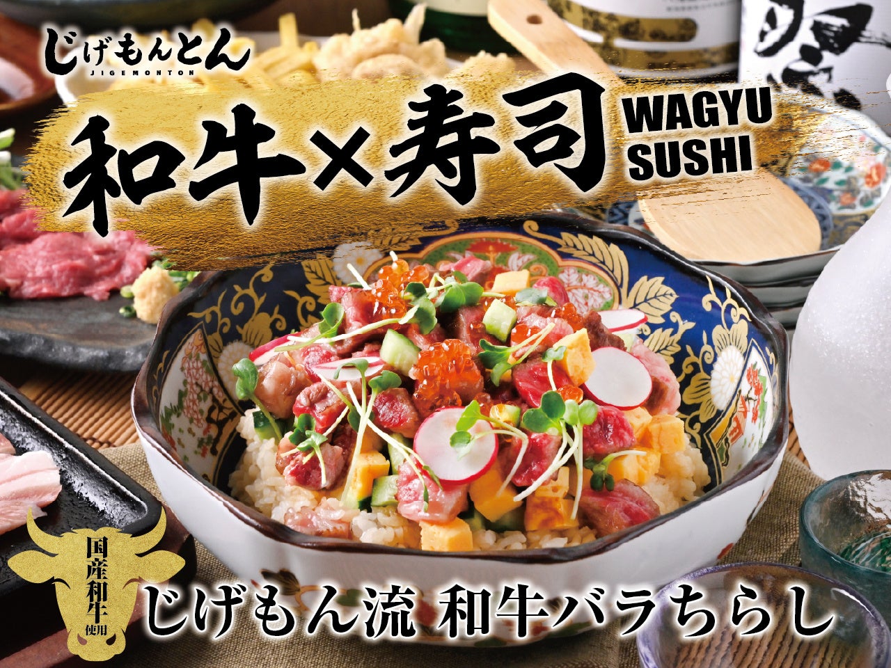 【はくばく×タニタ食堂】『タニタ食堂監修雑穀ごはん』を使ったメニュー提供とプレゼントの配布を６月１日 (月)よりタニタ食堂本店で実施