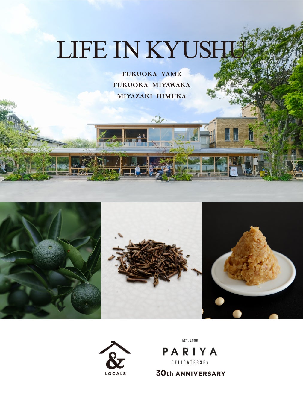 【PARIYA DELICATESSEN×＆LOCALS 】 九州の魅力を味わう2週間 30周年企画第2弾「LIFE IN KYUSHU」を6月2日（火）から実施