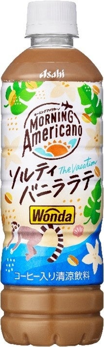 【不二家】佐藤錦のジューシーで甘酸っぱい、とっておきの一粒「プレミアムルック（佐藤錦）パウチ」