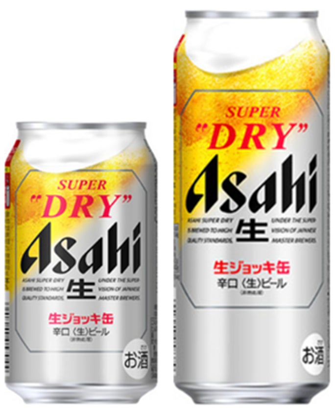 「ワンダ モーニングアメリカーノ」期間限定商品6月9日発売 「ザ・バケーション ソルティバニララテ」