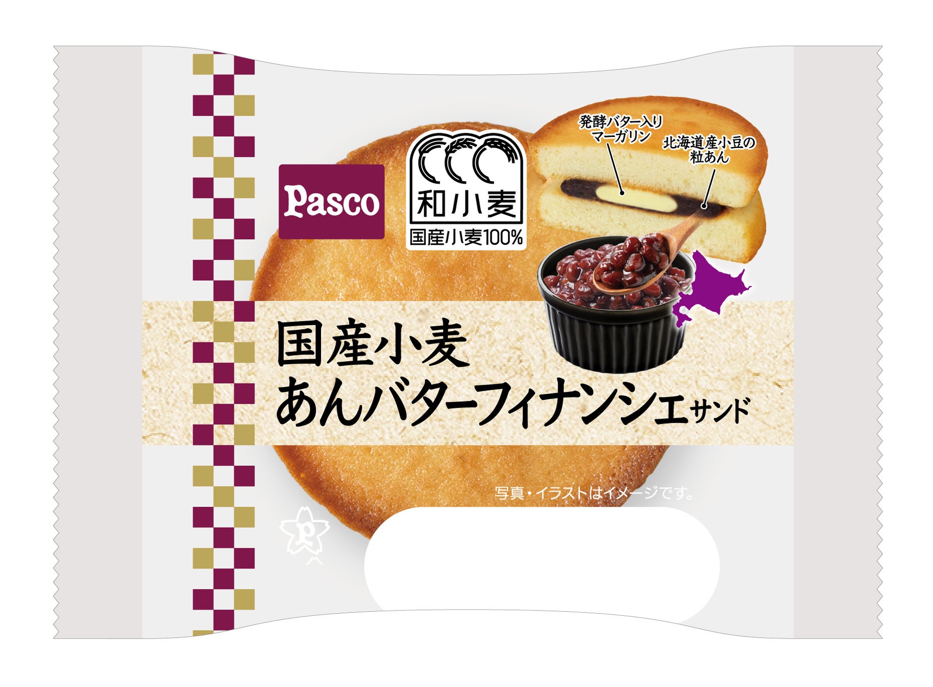 Pascoの『和小麦』から、和と洋の調和を楽しめる「国産小麦 あんバターフィナンシェサンド」2026年6月1日（月）新発売