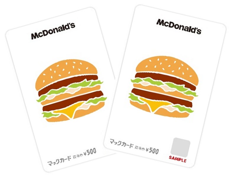 スターゼン、9月末株主にマックカードの「記念優待」実施！