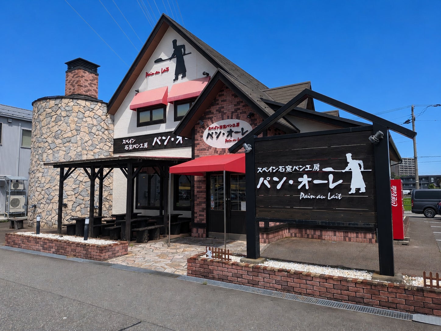 株式会社リベラ・フード＆ビバレッジ、富山県のベーカリー「パン・オーレ（Pain au Lait）」を事業承継