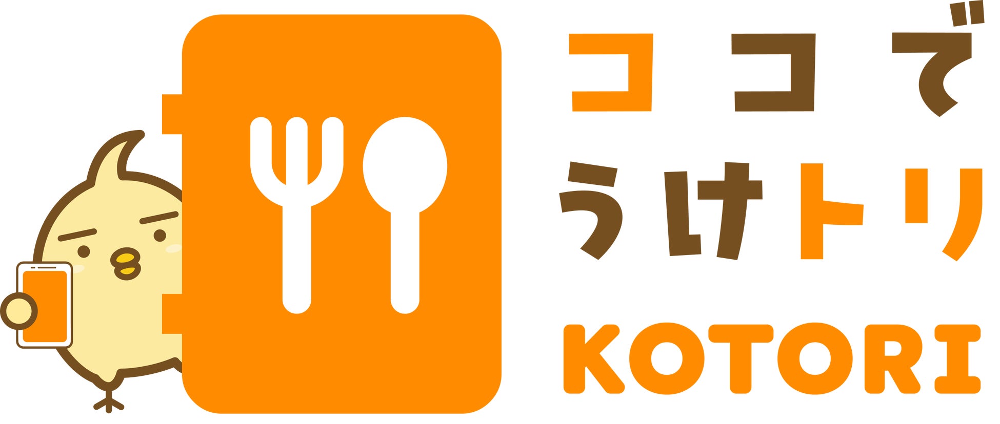 “並ばないフェス”へ進化。デジタルワレットソリューションズ、ベトナムフェスティバル2026の運営パートナーとしてモバイルオーダーシステム「KOTORI」を初導入