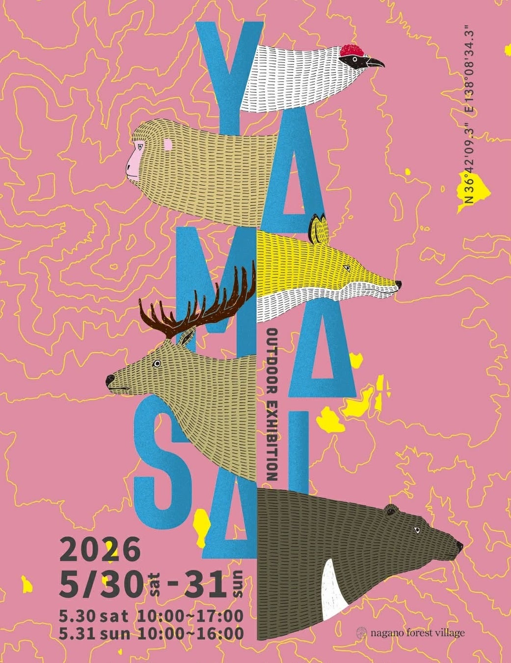 【長野市飯綱高原】“街と人と自然をつなぐ”アウトドアイベント「OUTDOOR EXHIBITION YAMASAI 2026」開催