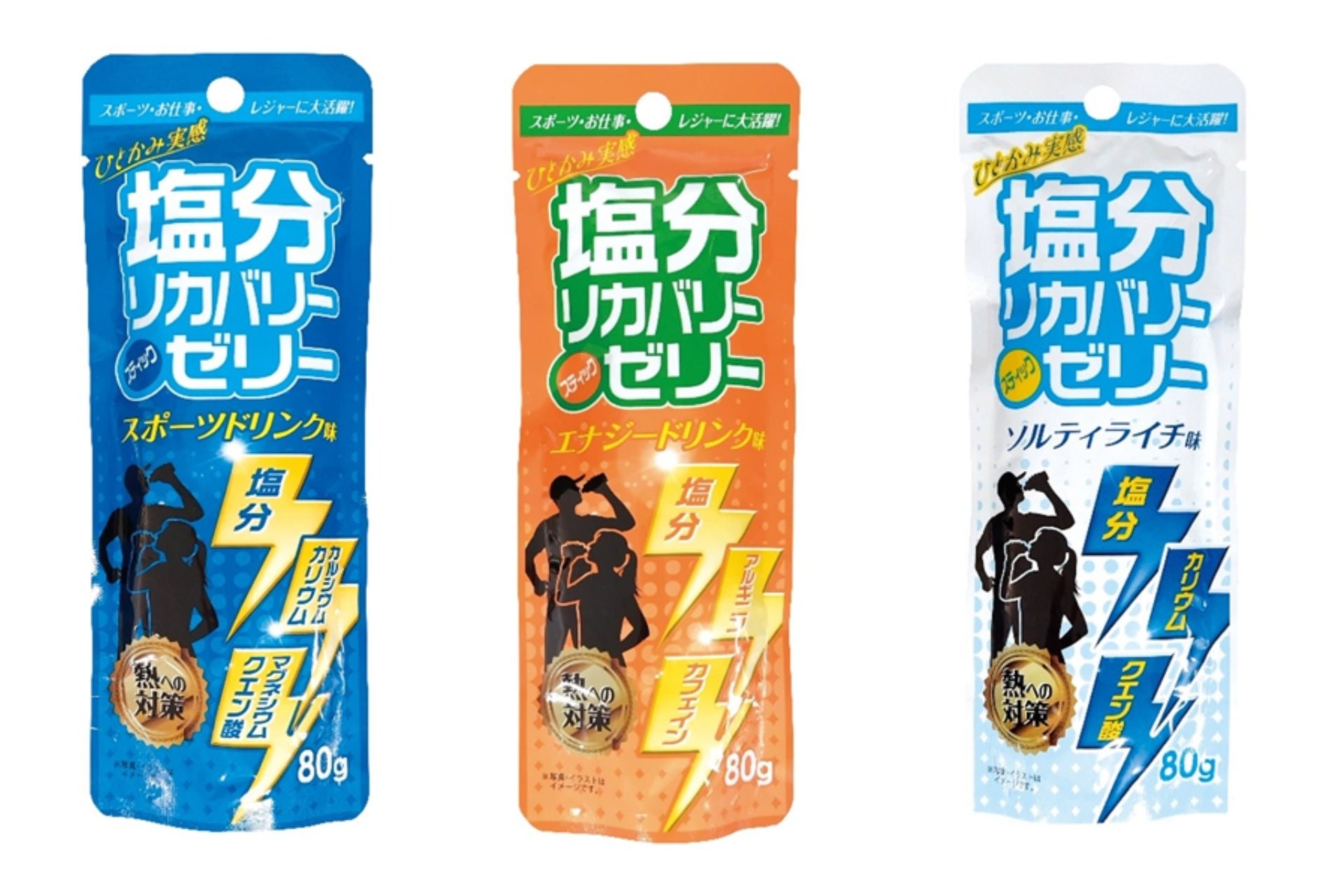 夏に無性に食べたくなる！あの、シャリシャリ食感を追究『爽　ひんやりみかん（みかん3個分のビタミンC入り）』2026年6月1日（月）全国で新発売