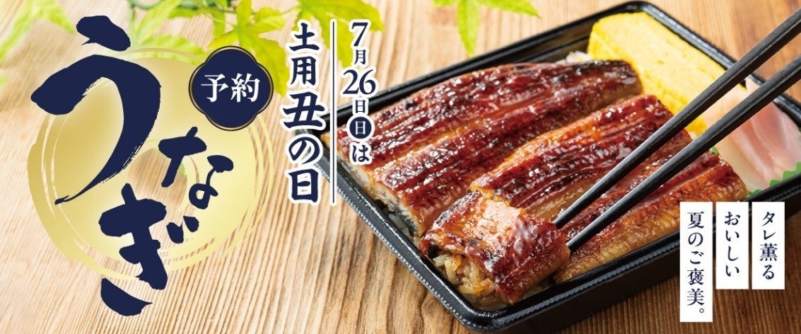 冷やしても、凍らせても、そのままでも。猛暑対策向け「塩分リカバリー スティックゼリー」発売~ 開けてすぐ食べられる!持ち運びしやすいスティックタイプ ~