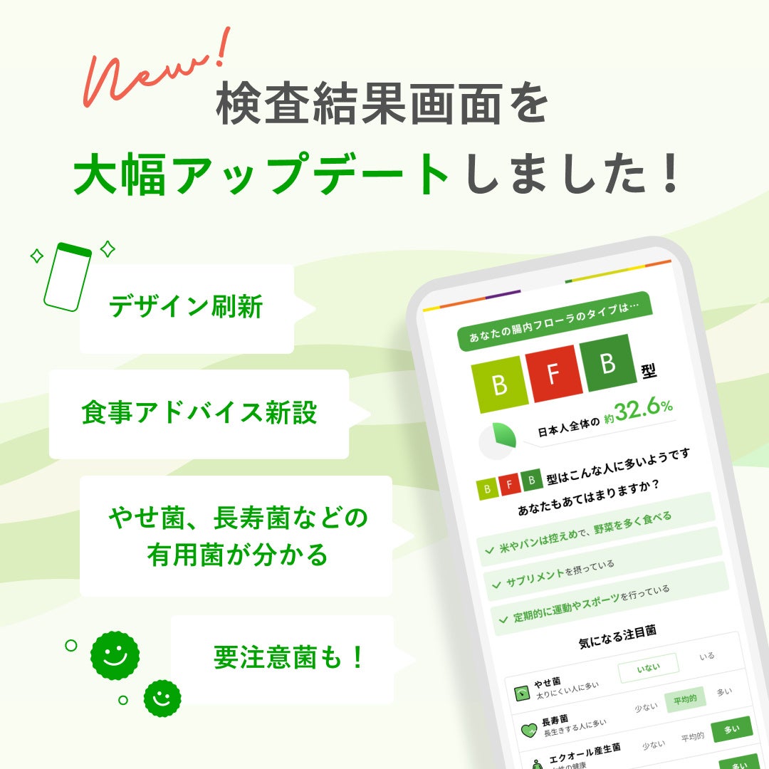 川崎ブレイブサンダース主催「2025-26シーズン ファン感謝祭 supported by ロックアイス®」を5/30（土）に開催