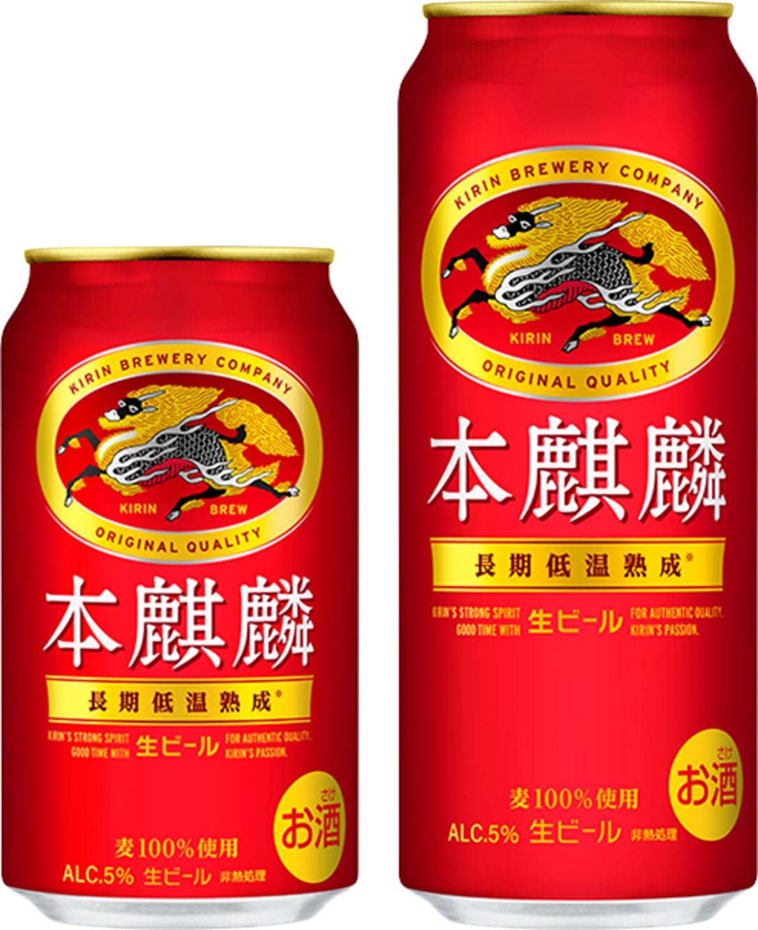 本格ビールの「本麒麟」、誕生　「本格的なうまさ」を追求し、麦100％生ビールへ進化してリニューアル発売