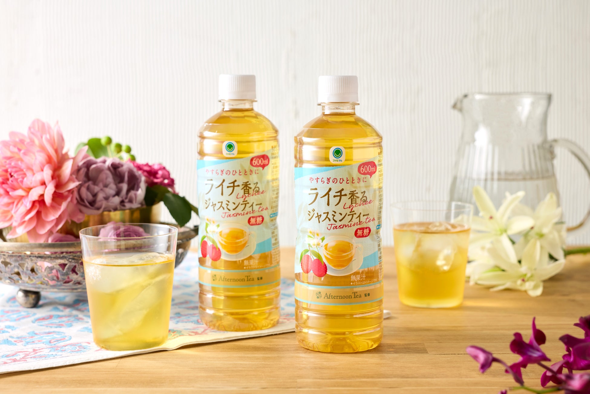 【Afternoon Tea】爽やかなライチがふわっと香る「Afternoon Tea監修 ファミマル ライチ香るジャスミンティー」など新作2種を全国のファミリーマートで順次発売