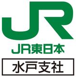ふくしまデスティネーションキャンペーン特別企画！ 「ひなび～ココロで感じる磐越東線～」を運行します！