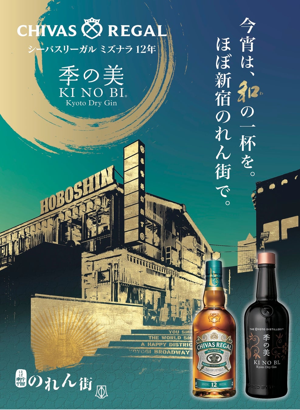 チリ屈指の銘醸地“アパルタ”の魅力を映すワイン―ネイエン・デ・アパルタより「プリムス カルメネール 2023」新発売