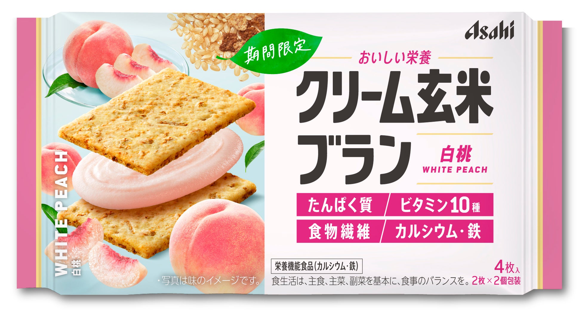 【1日8,000本限定】5月14日に発売した『めざまシリカ水』。次回入荷に向けた特設サイトを本日5月27日より公開。