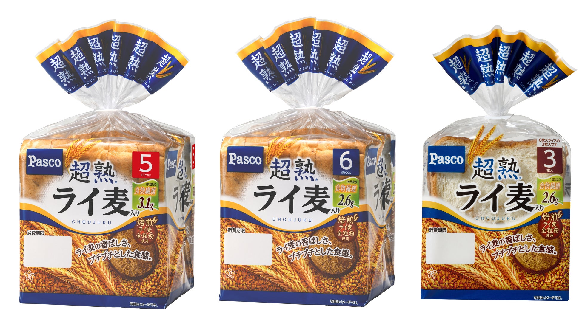 ニッスイ「びん詰レシピチャレンジキャンペーン」実施
